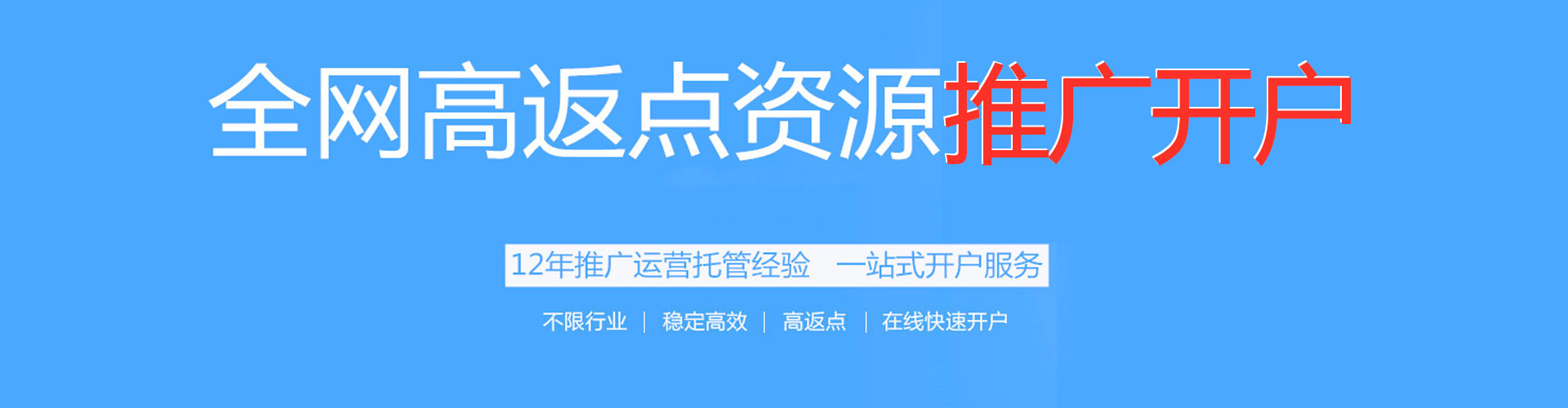 辰溪信息流代运营