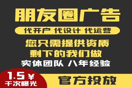SEM开户实操：从账户管理到数据分析