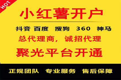 百度广告推广多少钱？看这家公司的成功策略